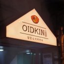 파리바게트(동국대점)