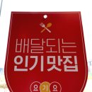 짚신매운갈비찜영종운서점