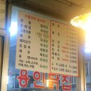 용인닭집 네이버블로그