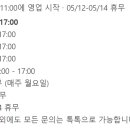 꾸라쥬헤어