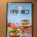 맘스터치오류동역남부점 이미지