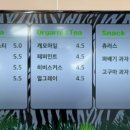 벨포레얼룩말카페 이미지