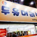 두올머리방 네이버블로그