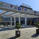 매송휴게소(상행) 이미지