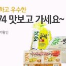 콩나물공장 이미지