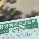 심규식내과의원 네이버블로그
