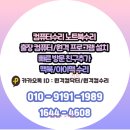 컴퓨터수리노트북수리 티스토리