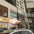 순석닭강정 이미지