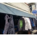 우진세탁소 이미지