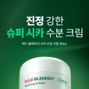 베스트 스킨케어 이미지