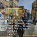 또또분식 이미지