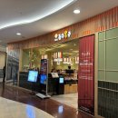 금수식당 | 부산 진구 미쉐린 맛집 서면 롯데백화점 금수복국 밥집 후기