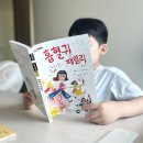 생각을 자극하는 문해력 키우기 | 초등 문해력 키우기 미래아이 초등 저학년문고 필독서 2학년 추천도서
