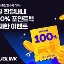 (주)베스트링크 이미지