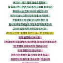 투자길잡이공인중개사사무소 이미지