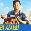 주연이벤트