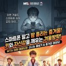 미래 태권도 이미지