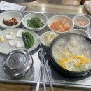 이바구 국밥 | 냉정역 근처 국밥 맛집 ‘이바구 돼지국밥’ (서이추 환영)