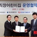 (주)개원산업 이미지