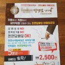 천연수제담배 - 수원시 장안구 파장로68번길 46 | 천연수제담배