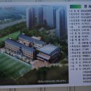 광양마로초등학교 이미지