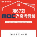 동아스크린골프 이미지
