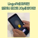 링고PC 이미지