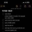 클로제스트.