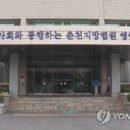 춘천서부시장 이미지