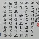 이성과 감성 사이의 전투 / 오프라 윈프리 이미지