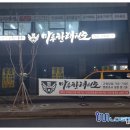 튼튼태권도체육관 이미지