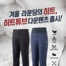 히트골프