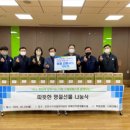 ㈜에코매스 경인신문