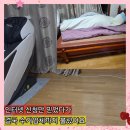 청백리길 | 돌침대수거 대형폐기물 인터넷 신청 수수료 환불 수거업체 이용가격까지 직접해본 후기