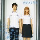 병점고등학교 이미지