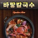 대공원역 5번 출구 옆 이미지