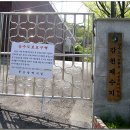 장군산 둘레길 이미지