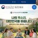 노동부 3 | 공공기관 청년인턴 합격 후기 | 고용노동부 청년인재DB 서류 신청 방법·면접 준비·질문 총정리 2026