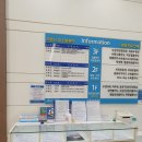 관악서울대학교치과병원 이미지