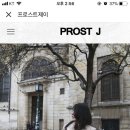 프로스트제이 퍼자켓 이미지