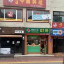 라푸스코 마포점 네이버블로그