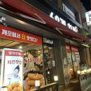 60계치킨 춘천후평점 이미지