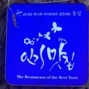 하얀세탁소 | [안산] 반월호수맛집 반월저수지맛집 안산막국수 상록구맛집 안산국수맛집 닭갈비 맛집 청기와 후기
