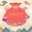 중랑초등학교 이미지