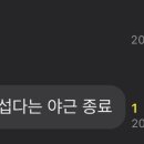 멍청한할인나라 네이버블로그