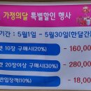 수가솔방 솔잎찜질방 이미지