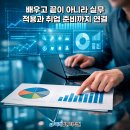 파워포인트 & 한글 기초 이미지