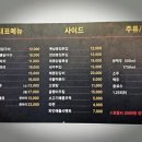 2010전기구이 이미지