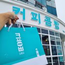 이마트24강릉남항진해변점 | 안목해변 맛집 베스트 10 순위 추천