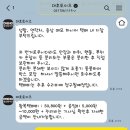 대호토이파크